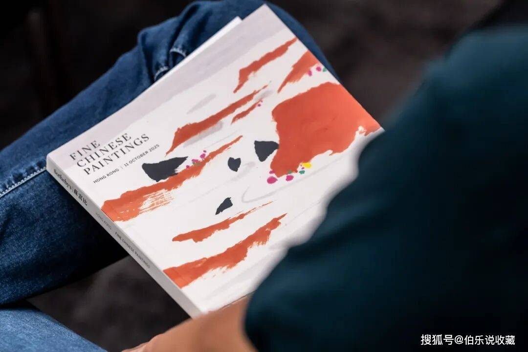 拍賣資訊：中國書畫拍賣圓滿收官