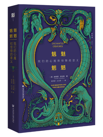 本週人文社科類圖書精選