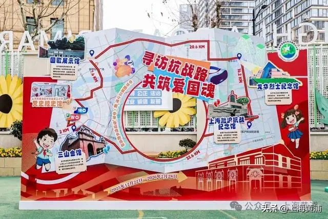這所小學的同學，給黃浦文旅設計了一本臺歷！