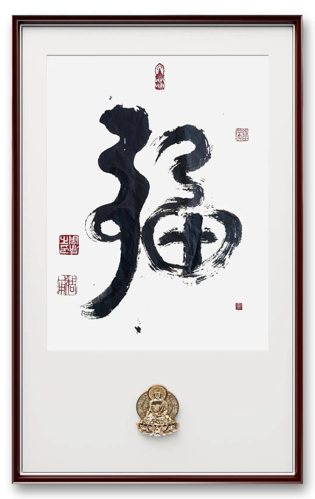 書法家周勇——元啟新章·翰墨賀歲