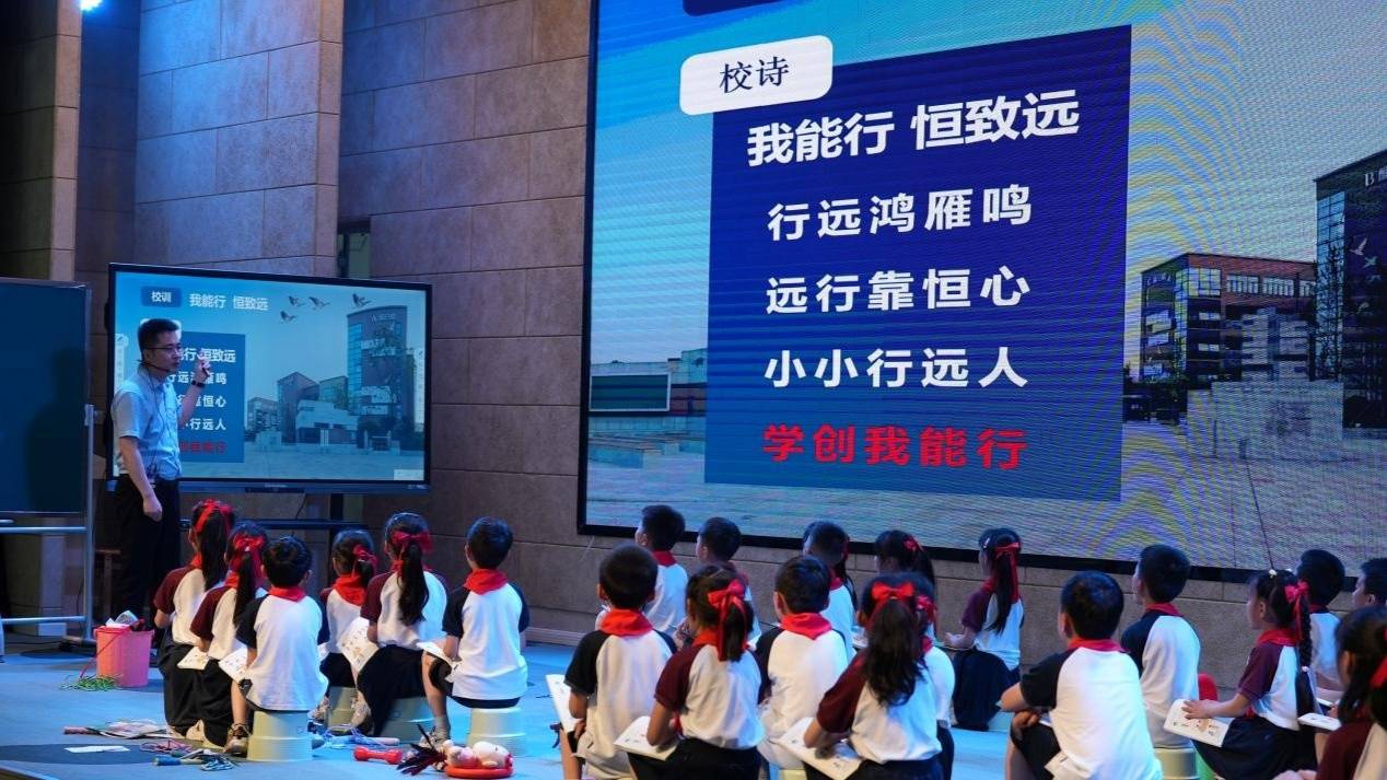 從“玉德”到“數智” 兩江新區行遠小學智慧行遠