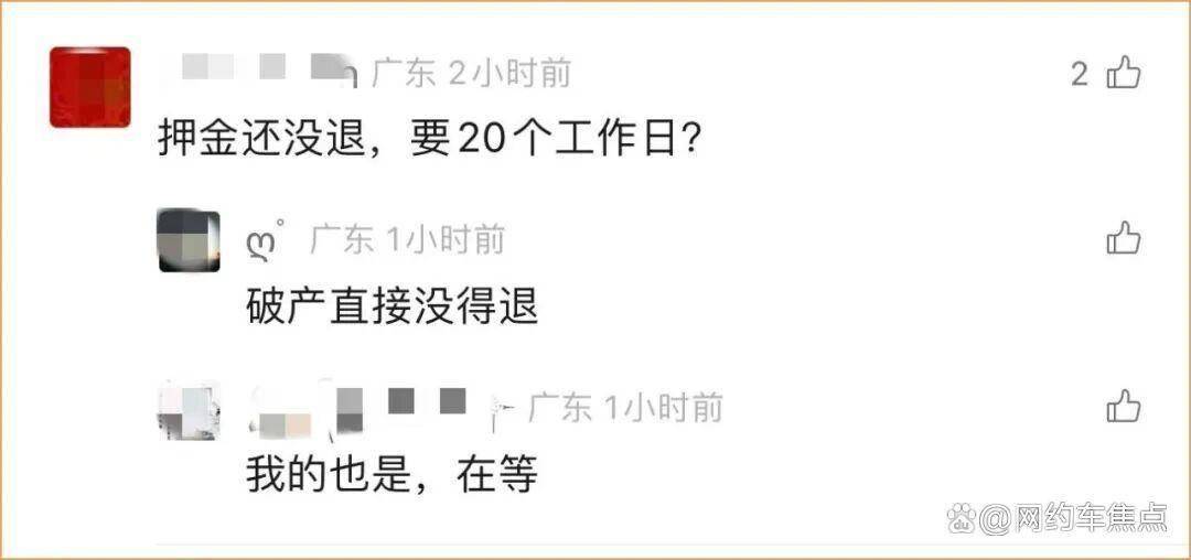 突發！2026年第一“雷”，頭部租賃公司熬不下去了！