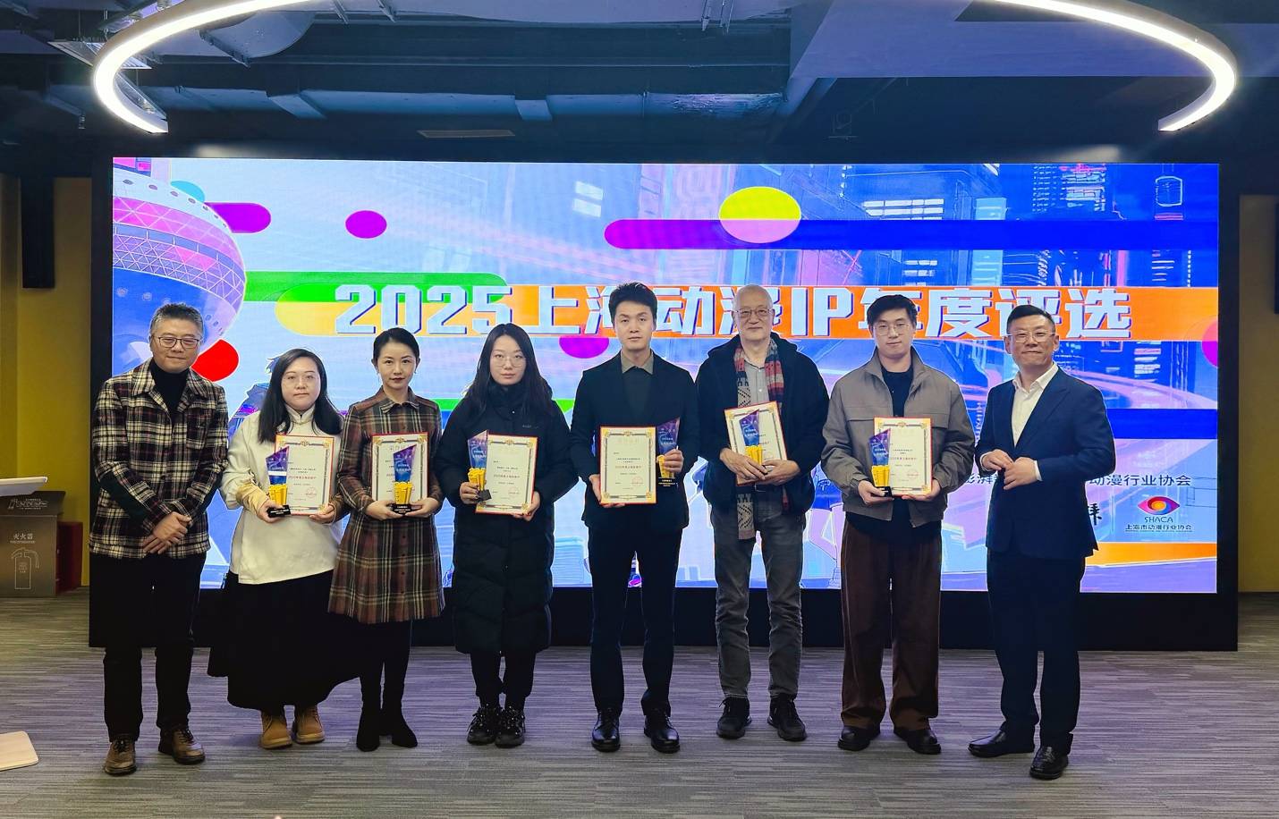 “2025上海年度動漫IP”揭曉