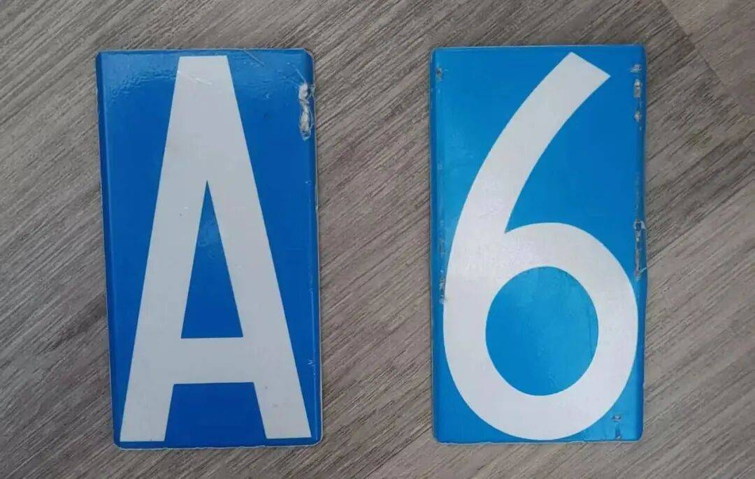 汽車前後車牌不一致！宣城男子被處罰！