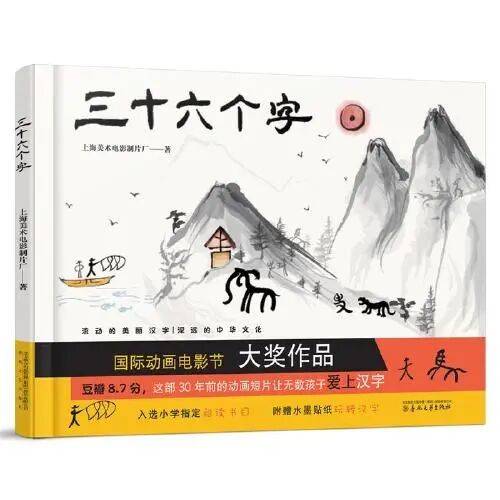 親近母語 | 給小學生的寒假書單