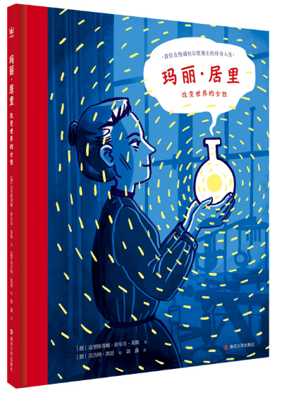 親近母語 | 給小學生的寒假書單