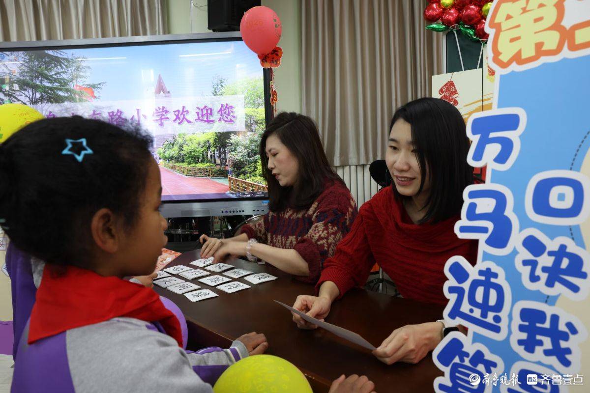 騏驥馳騁，小學生樂考“趣”闖關