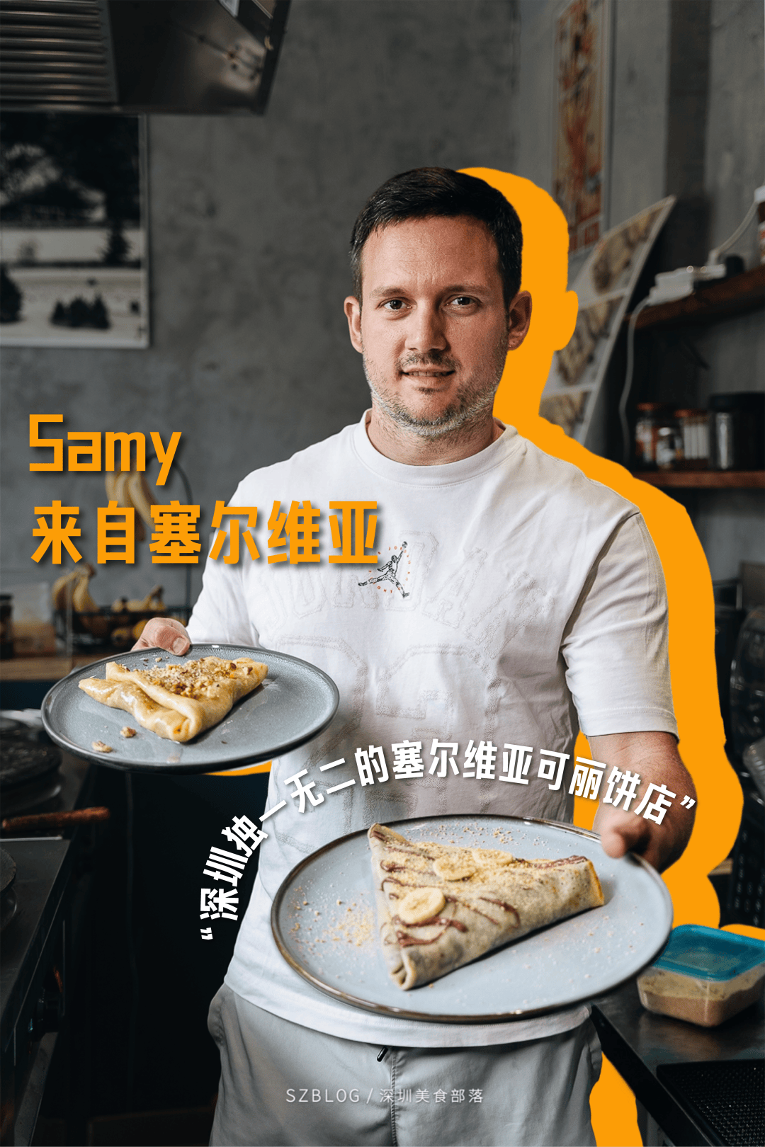 “外國「駐深辦」餐廳地圖，建議收藏好”