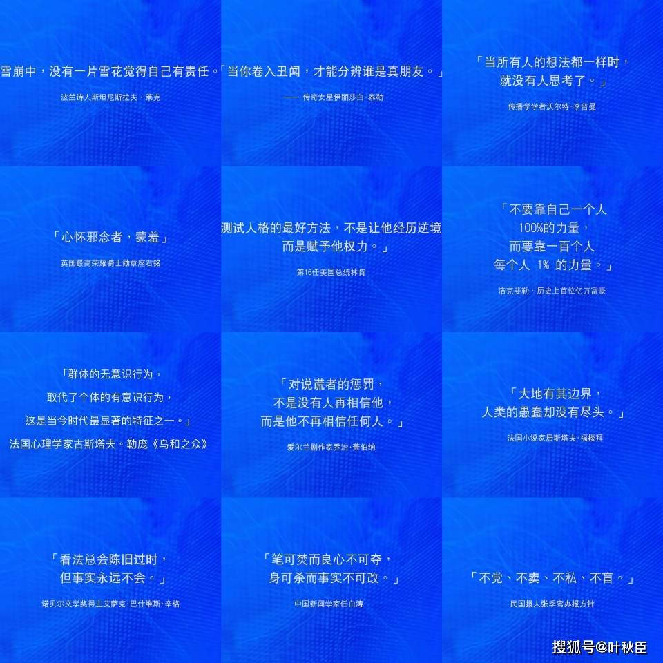 原創《新聞女王2》大結局深度解析：盤點值得收藏的金句，期待第三部