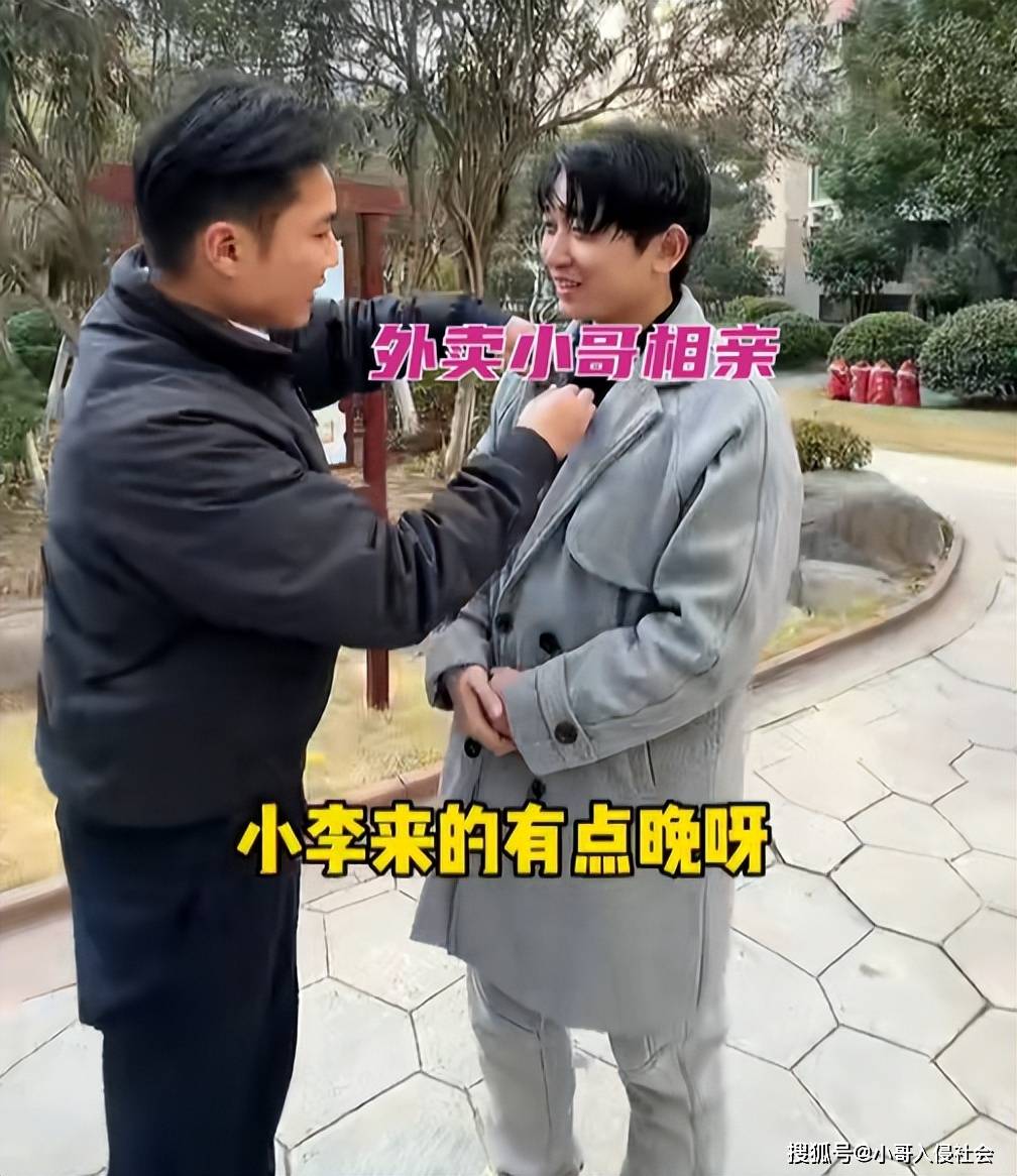 原創25歲快遞小夥相親，28歲女方竟不要彩禮，網友：難以想象！