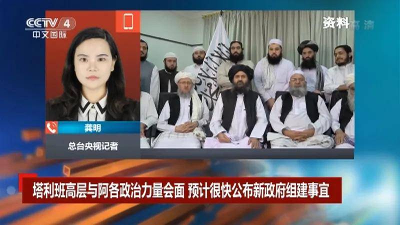 原創網傳阿富汗塔利班“禁止一切女性教育”，事實真相如何？