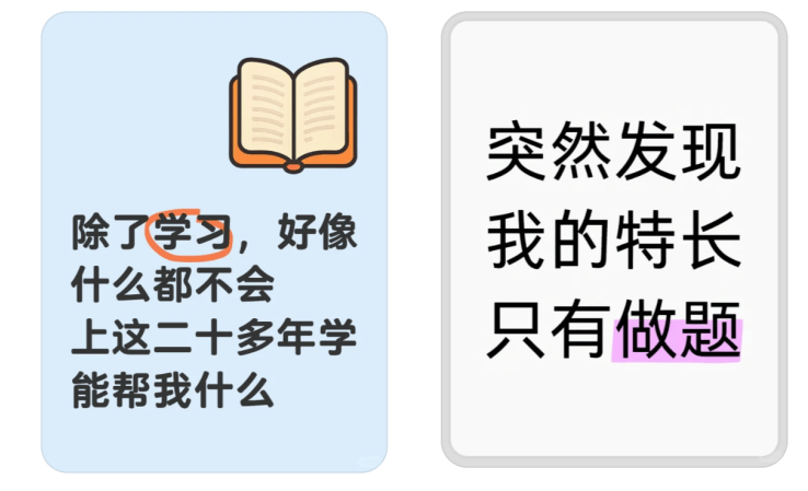 “AI代寫論文、績點瘋狂內卷”，高中化的大學裡，「空心病」正席捲晚熟的大學生們