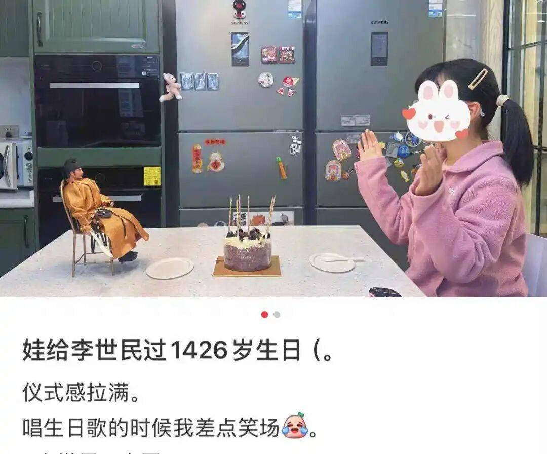 現在的小學生，流行給秦始皇過生日