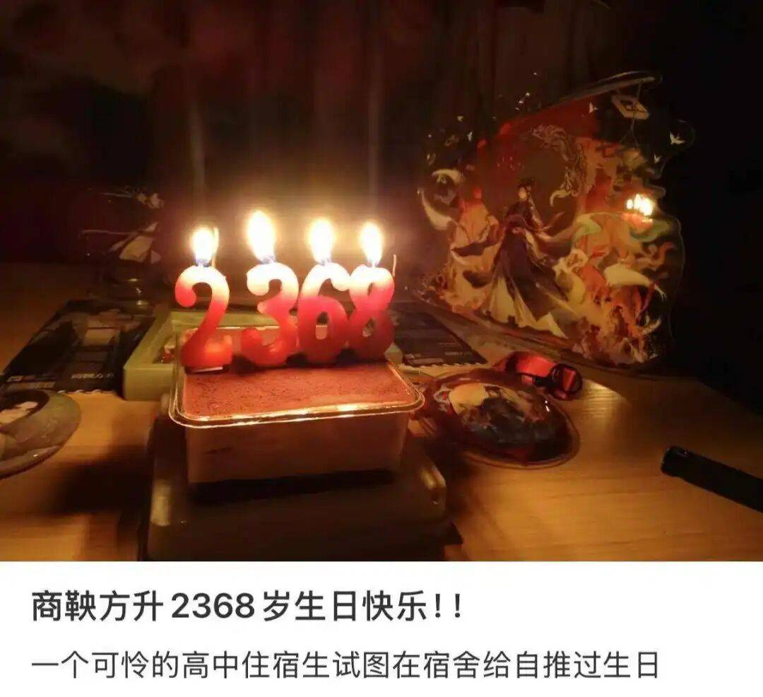 現在的小學生，流行給秦始皇過生日