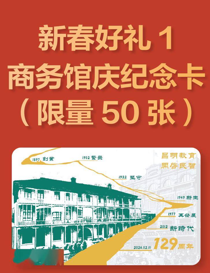 預告！2月雙十佳圖書，《天下》裡的中國