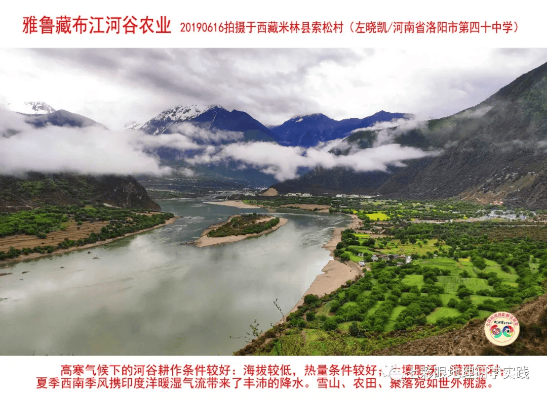 200個地理閱讀和命題的好素材