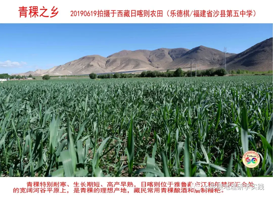 200個地理閱讀和命題的好素材