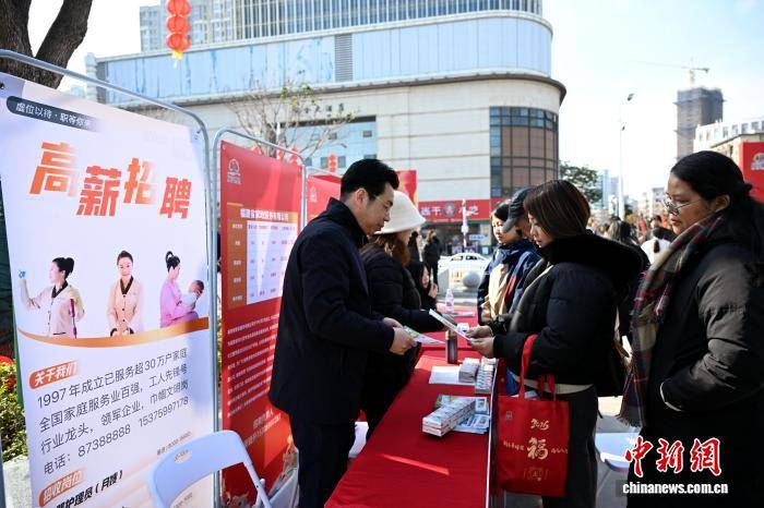 （新春見聞）福州舉行列車“招聘會”