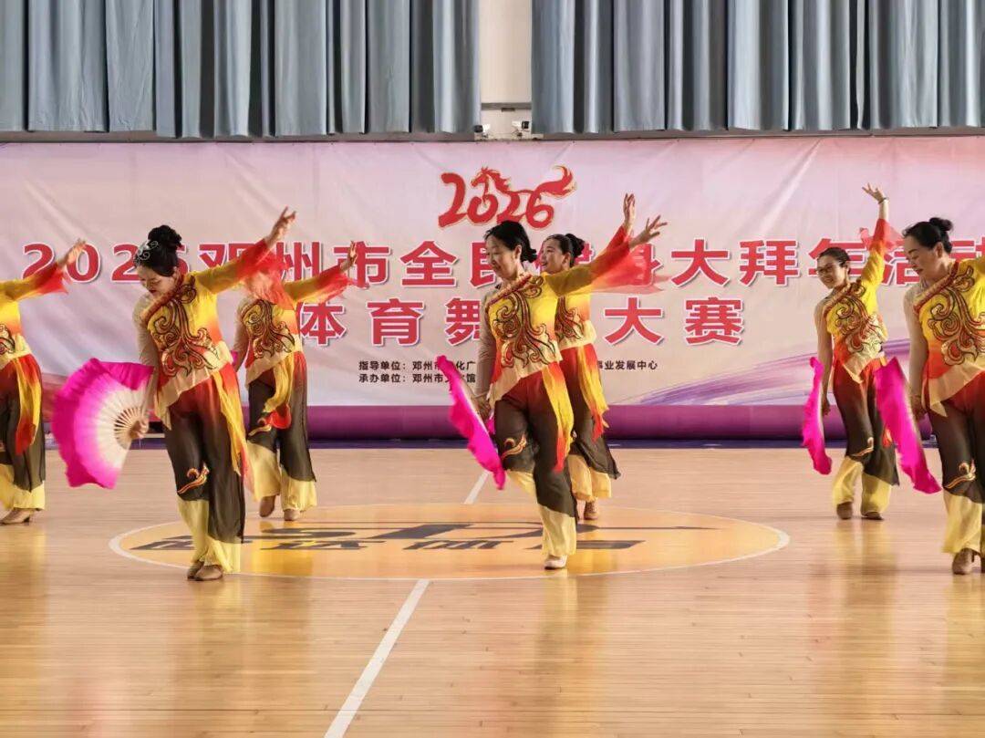 2026鄧州市春節舞蹈展演大賽火熱舉辦