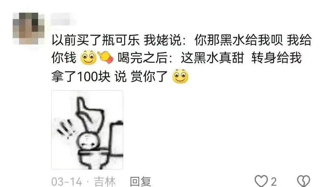 “當老一輩嘗過年輕人愛吃的美食後...？”哈哈哈什麼垃圾食品俺不懂！