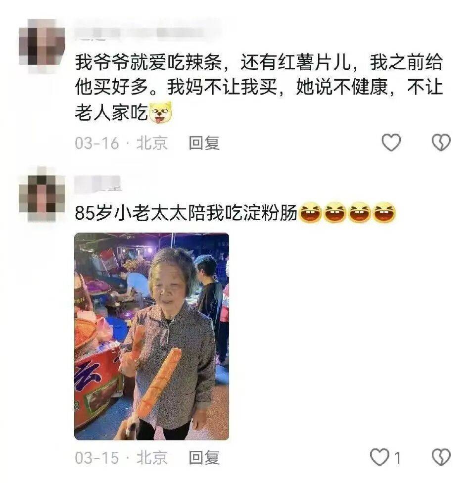 “當老一輩嘗過年輕人愛吃的美食後...？”哈哈哈什麼垃圾食品俺不懂！