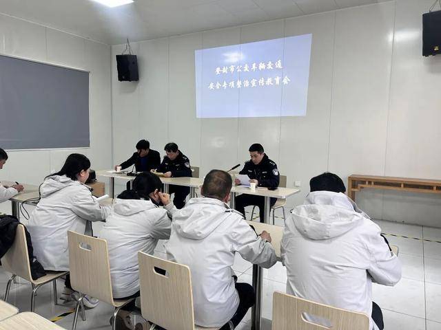 鄭州交警深入公交公司開展教育培訓活動