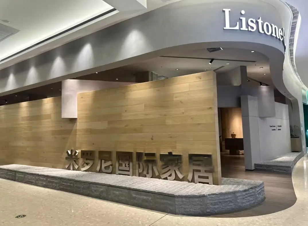 探尋米羅尼地板優勢，地熱地板散熱效果怎麼樣