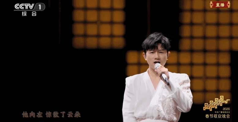 一次看個夠！馬年春晚裡的中式美學與前沿科技，哪些驚豔了你？